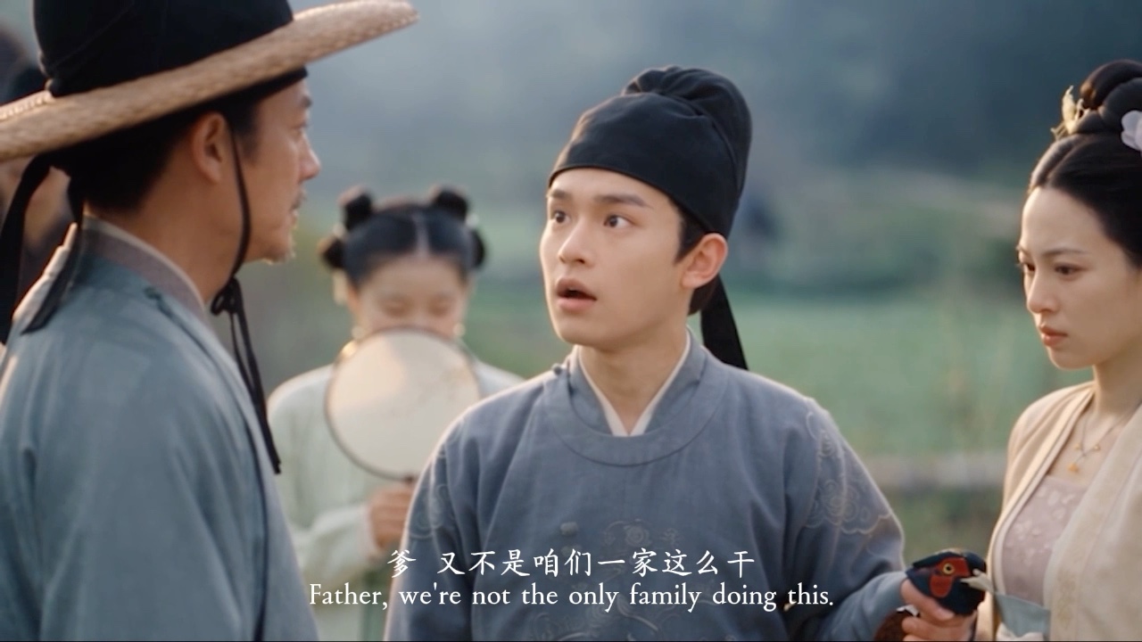 「清明上河图节选《山鸡惊马记》第三集」封面
